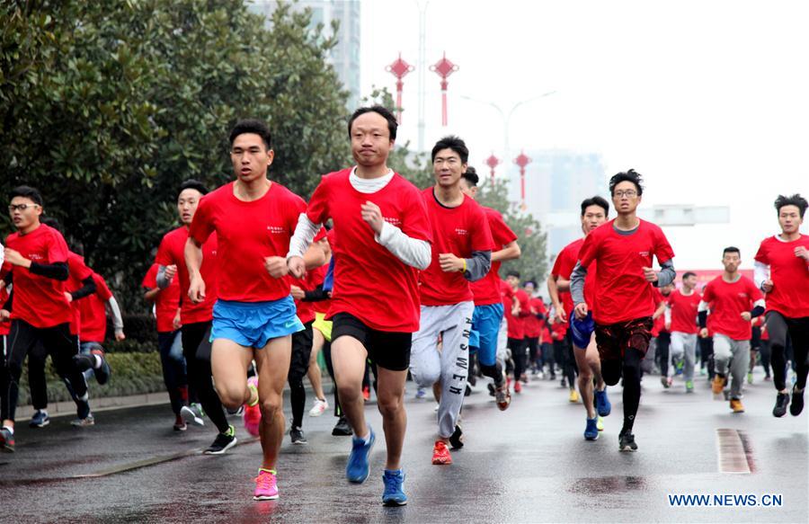 #CHINA-NEW YEAR-EXERCISE(CN)