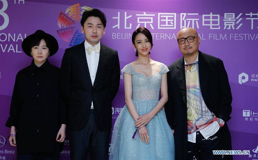 CHINA-BEIJING-BJIFF-OPENING-RED CARPET (CN)