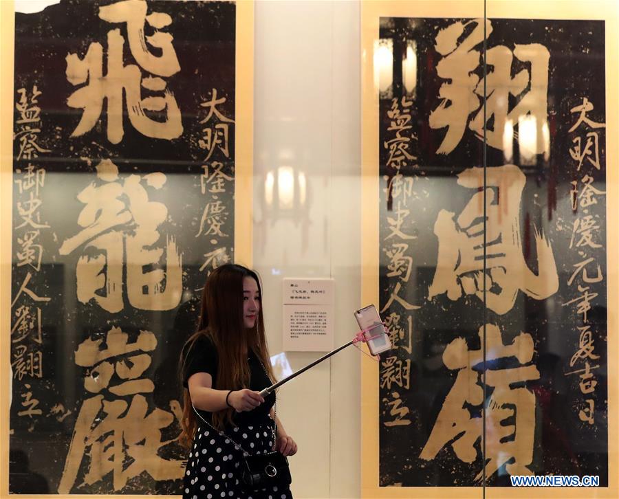 CHINA-SHENYANG-EXHIBITION-INSCRIPTION RUBBINGS (CN)