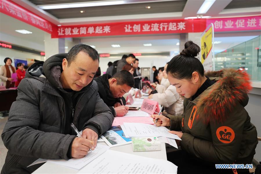 #CHINA-SPRING-JOB FAIR (CN)