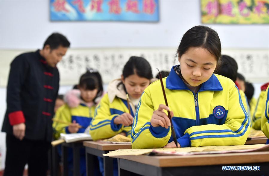 #CHINA-COMPULSORY EDUCATION-BALANCING DEVELOPMENT(CN)