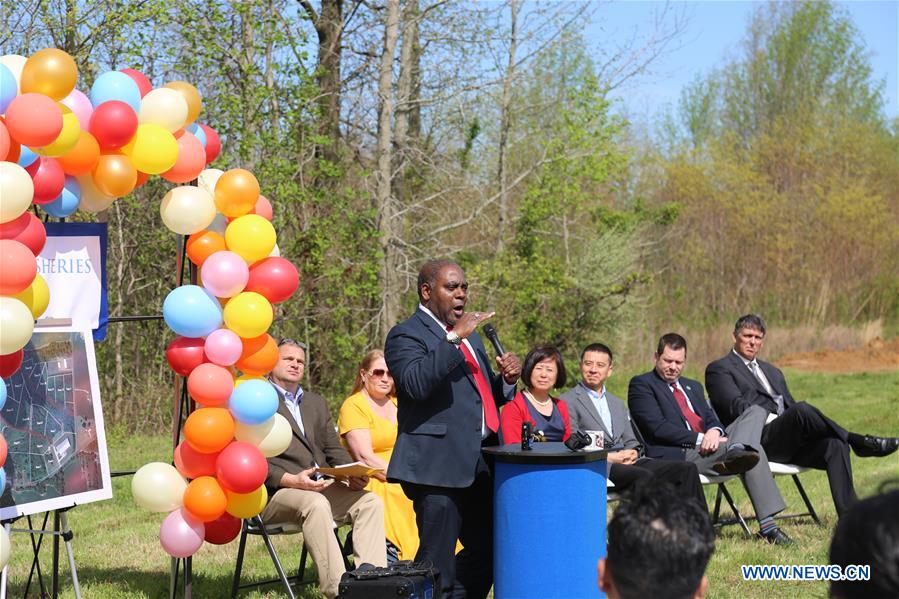 U.S.-KENTUCKY-WICKLIFFE-FISHERIES INDUSTRIAL PARK-OPENING