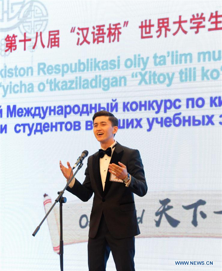 UZBEKISTAN-TASHKENT-CHINESE PROFICIENCY COMPETITION