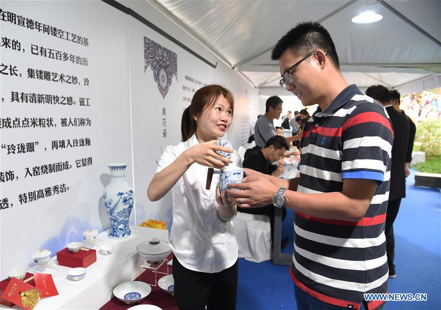 CHINA-BEIJING-HORTICULTURAL EXPO-JIANGXI DAY (CN)