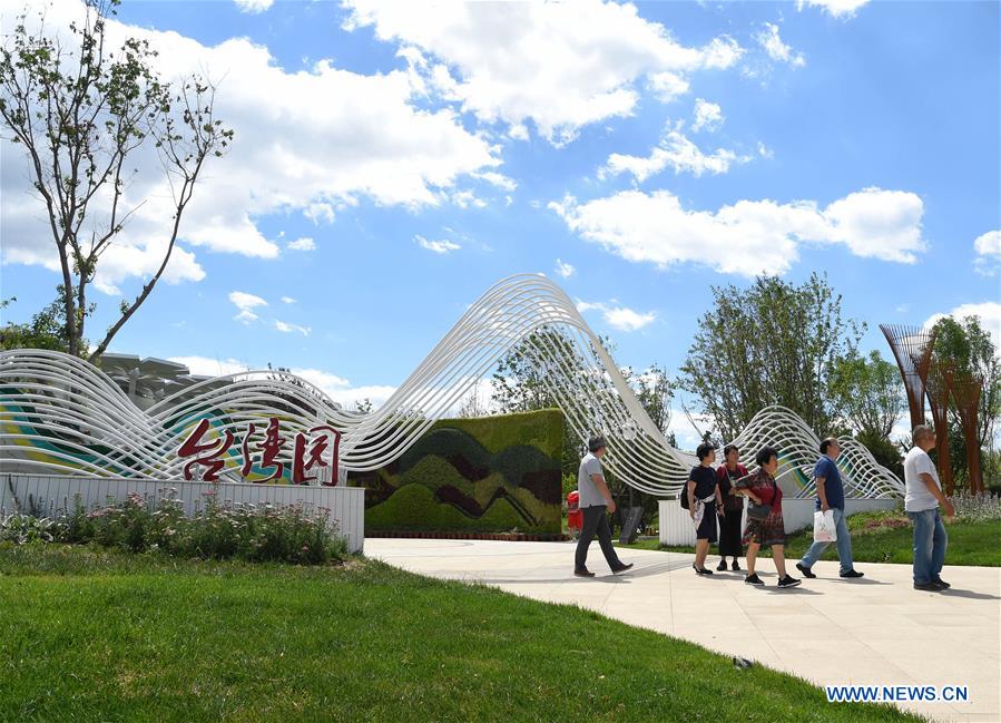 CHINA-BEIJING-HORTICULTURAL EXPO-TAIWAN (CN)