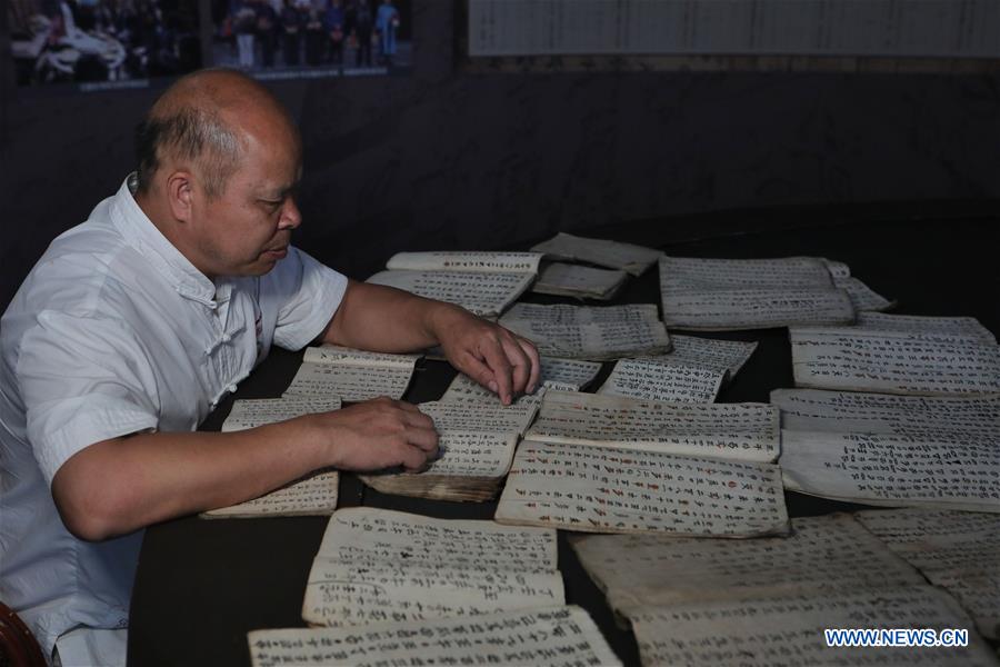 CHINA-GUIZHOU-CULTURE-SHUI SCRIPT-PRESERVATION (CN)