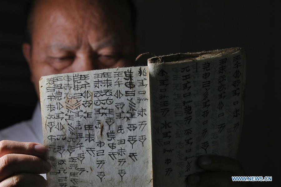 CHINA-GUIZHOU-CULTURE-SHUI SCRIPT-PRESERVATION (CN)