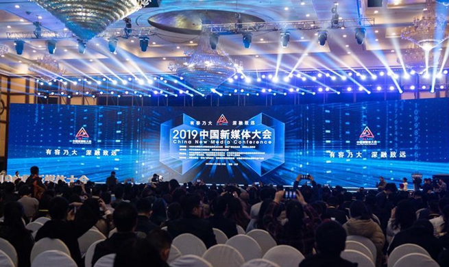 2019 China New Media Conference held in Changsha, China's Hunan