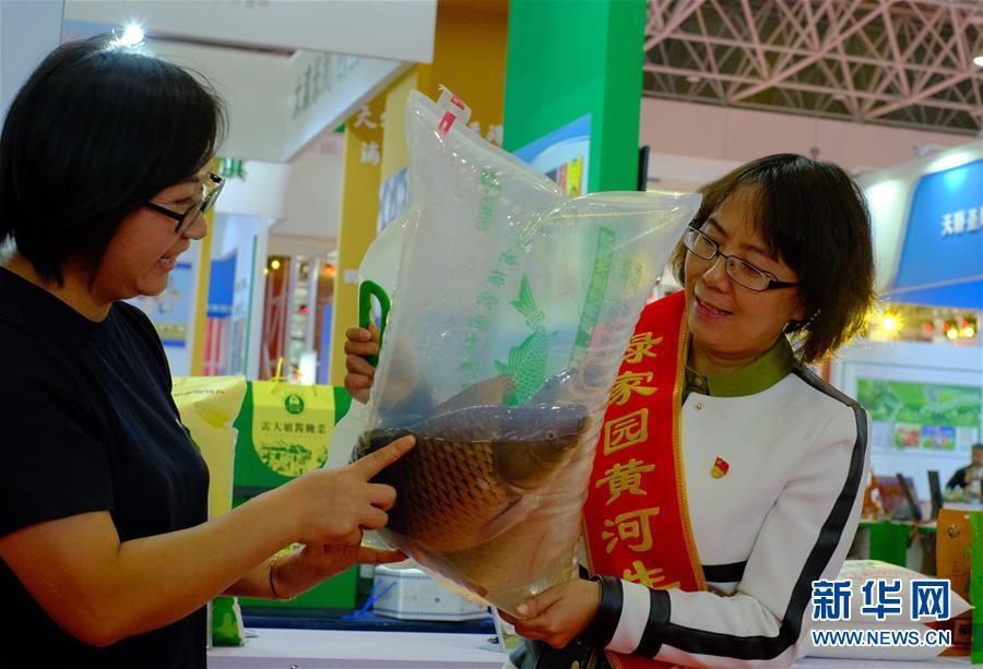 （图文互动）（4）“消费扶贫”迎“双节”