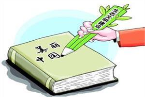 光明日报：保持人民情怀记录伟大时代