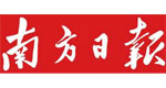 南方日报社会责任报告（2016年度）