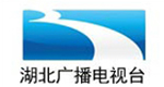 湖北广播电视台社会责任报告（2016年度）